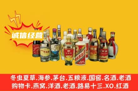 唐山烟酒回收名酒